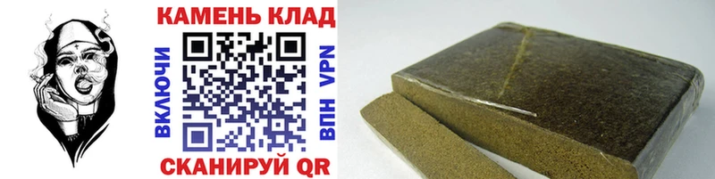 Купить наркотики Алатырь МЕТАМФЕТАМИН  Галлюциногенные грибы  ГАШИШ  Меф  АМФ  Кокаин  Alpha PVP  Бошки Шишки 