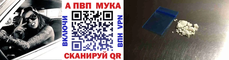 APVP СК КРИС Алатырь