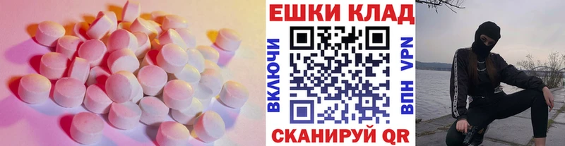 где найти Алатырь маркетплейс Telegram Ecstasy Punisher