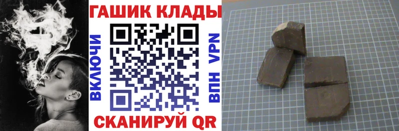 ГАШ Cannabis  где купить   Алатырь 