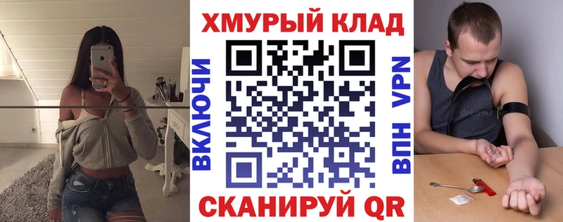 закладки Алатырь кракен маркетплейс ГЕРОИН белый