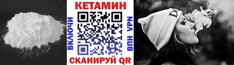 продажа наркотиков  Алатырь  Кетамин ketamine 
