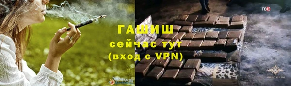 амфетамин Армянск