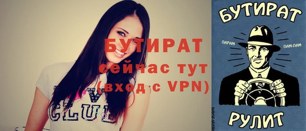скорость mdpv Аркадак
