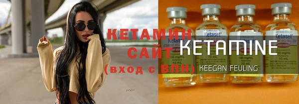синтетический гашиш Арсеньев