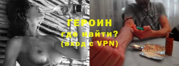 синтетический гашиш Арсеньев