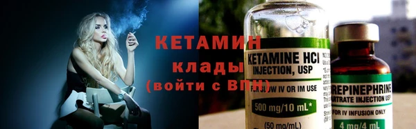 амфетамин Армянск