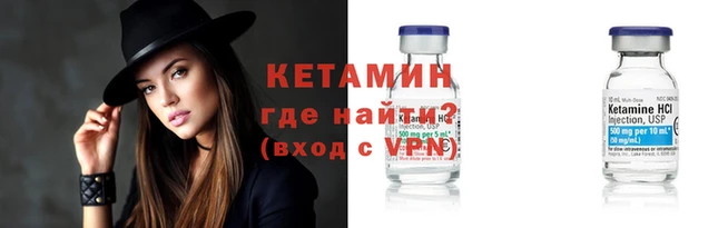 синтетический гашиш Арсеньев