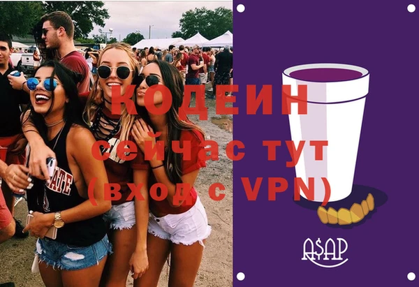 амфетамин Армянск