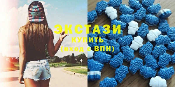 синтетический гашиш Арсеньев