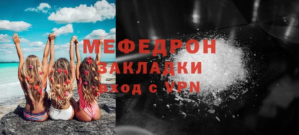скорость mdpv Аркадак