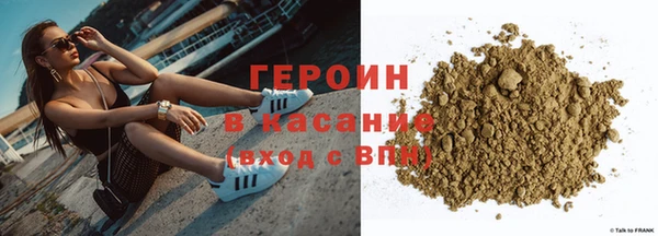 амфетамин Армянск