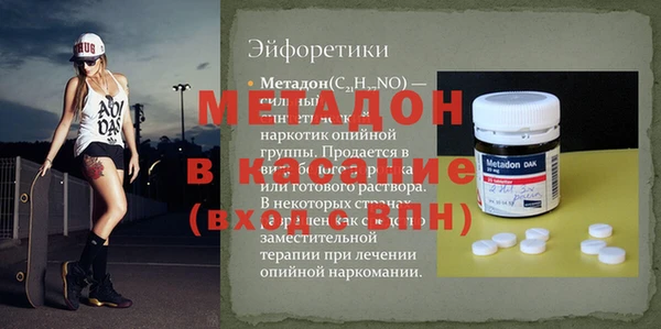 спайс Алексеевка