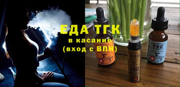 синтетический гашиш Арсеньев