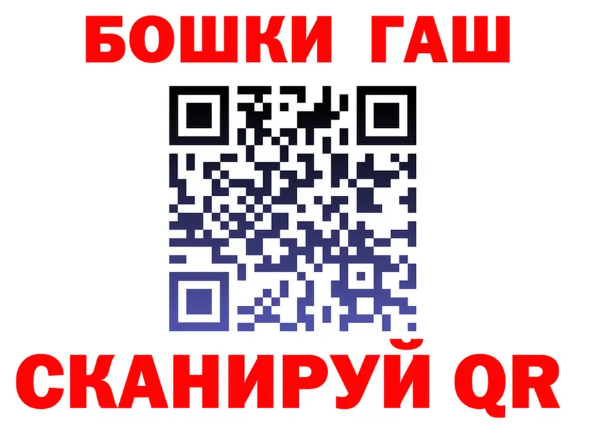 Как найти закладки?  формула Алатырь