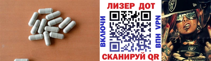 LSD-25 экстази кислота  сколько стоит  Алатырь 