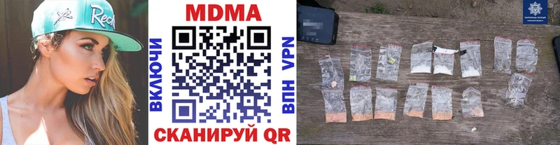 МДМА VHQ мега сайт Алатырь купить наркотик
