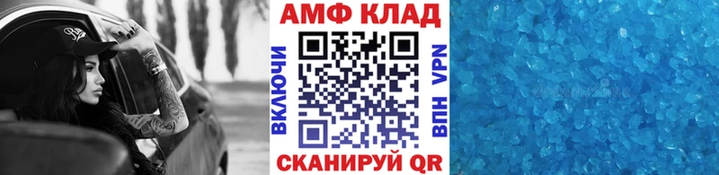 Метамфетамин мет  Алатырь 