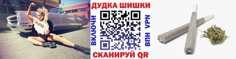 Шишки марихуана VHQ  MEGA   Алатырь 